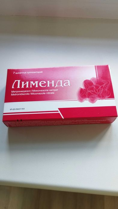 Свечи вагинальные Лименда 6 штук