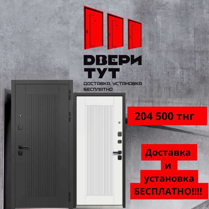 Продам Железная дверь