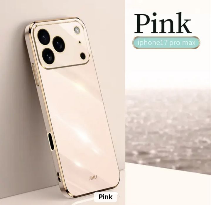 Силиконов гръб за iPhone 17