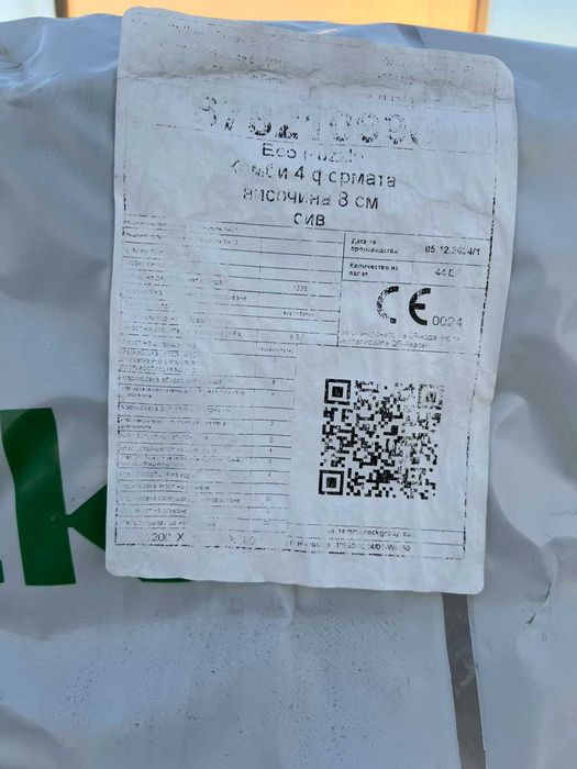 ECO Puzzel паваж,Комбиниран формат 4 размера в комплект: височина 8 cm