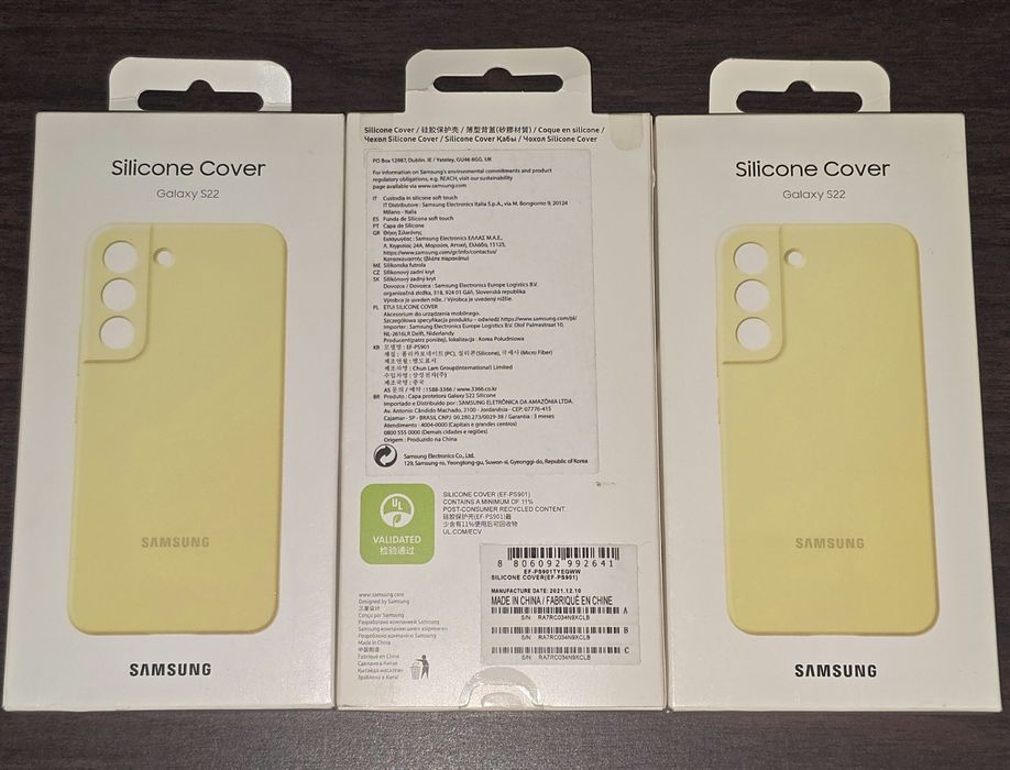Husa silicon originala Samsung Silicone Cover Galaxy S22 5G S901