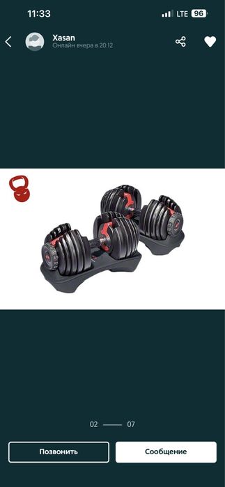 Гантел регулирумие Гантель трансформер