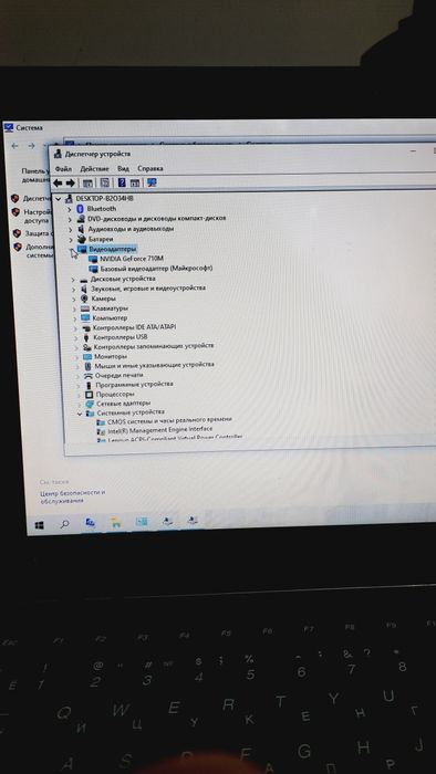 Notebook Lenovo Satiladi