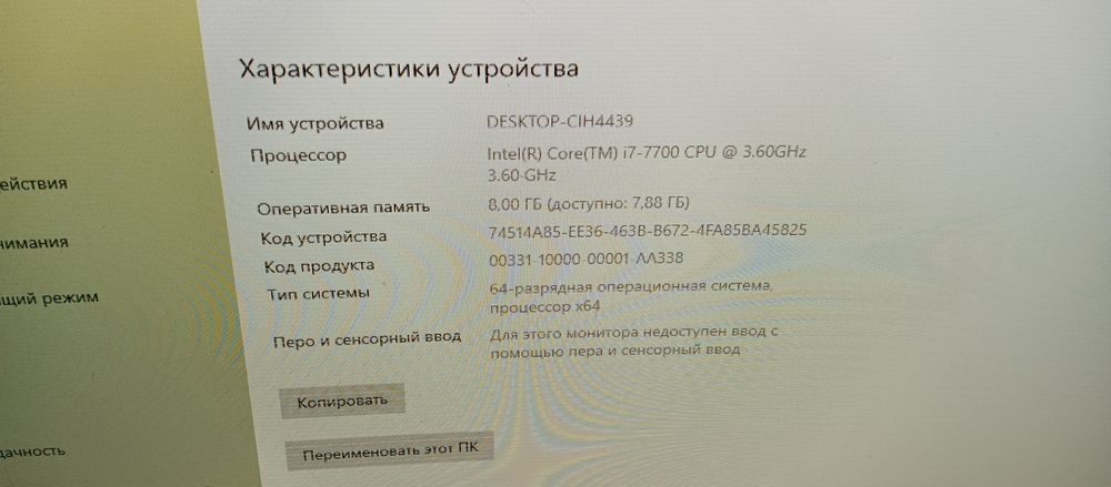 Мощный для офиса