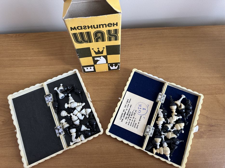 Магнитен шах от едно време