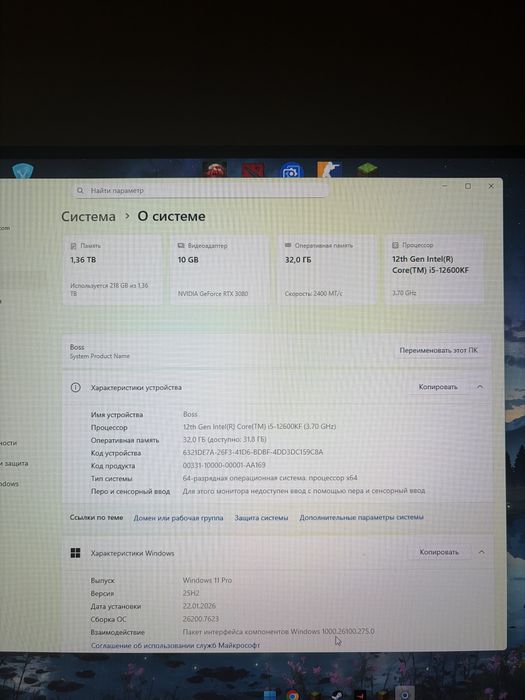 Мощьный игровой компьютер