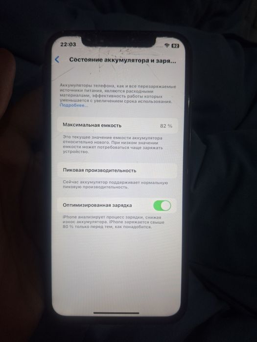 IPhone x на 256гб