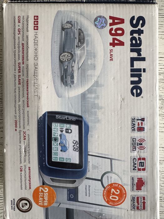 Продаи Starline A94