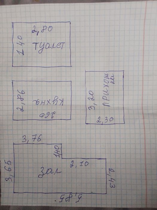 Квартира продам.