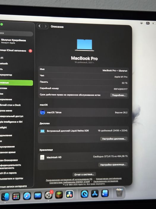 Macbook pro 16 m1 pro