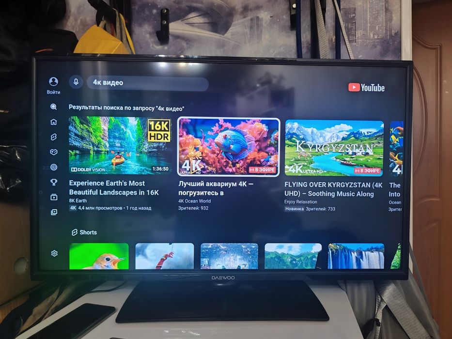 Продам тв смарт с пультом