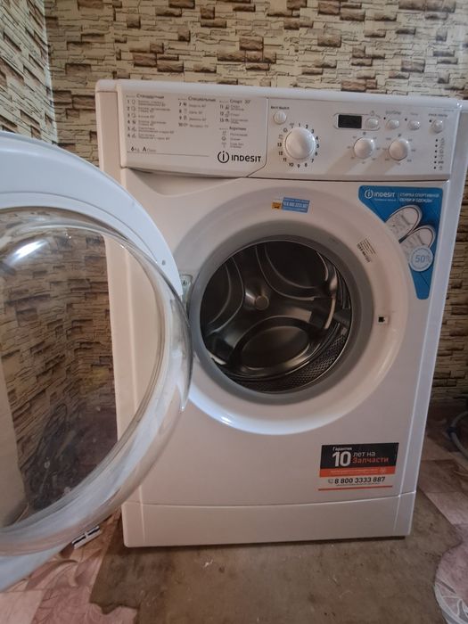 Стиральная машина