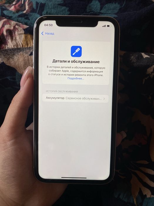 Iphone Xr без ремонта