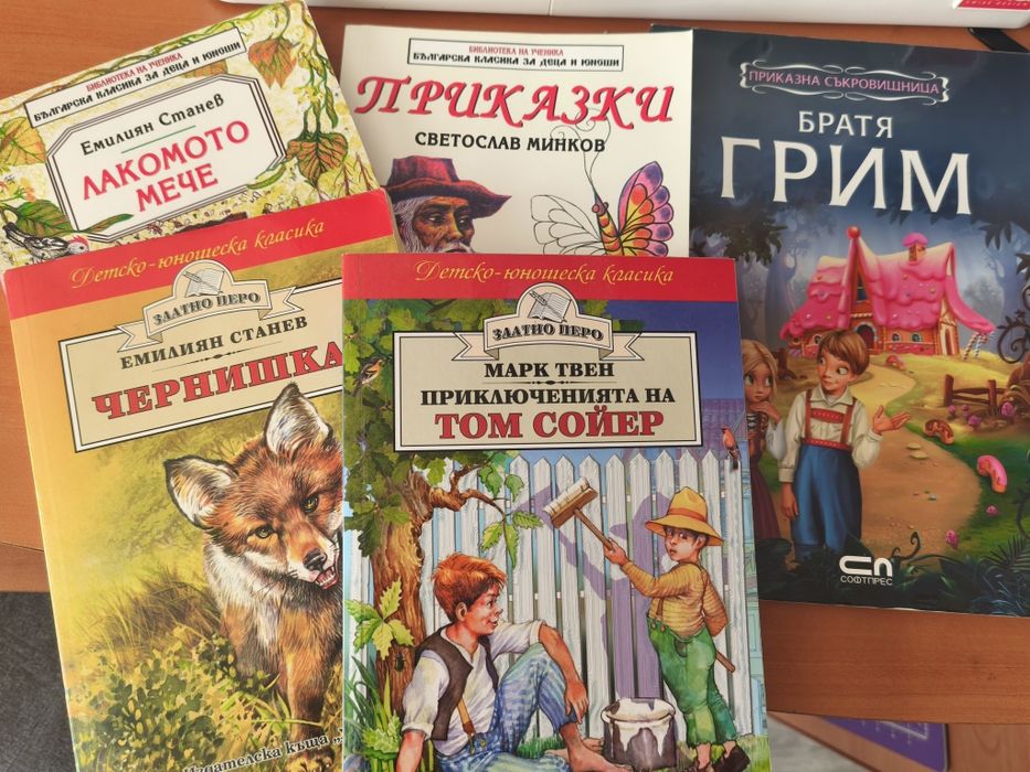 Детски книжки - запазени