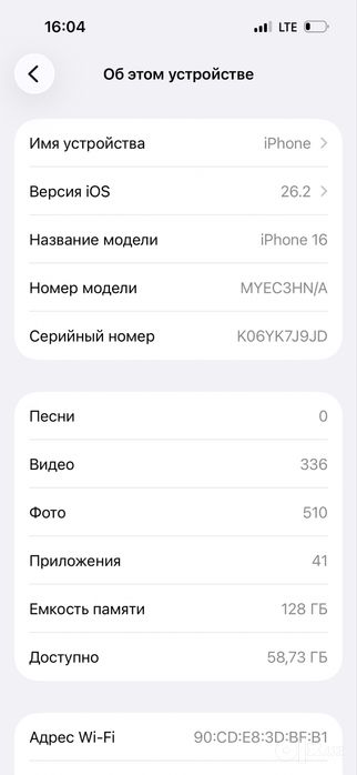 iphone 16