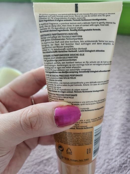 Комплект Nuxe - La Collection Prodigieux