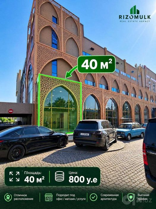 Сдаётся офис вдоль первой линии — 40 м²