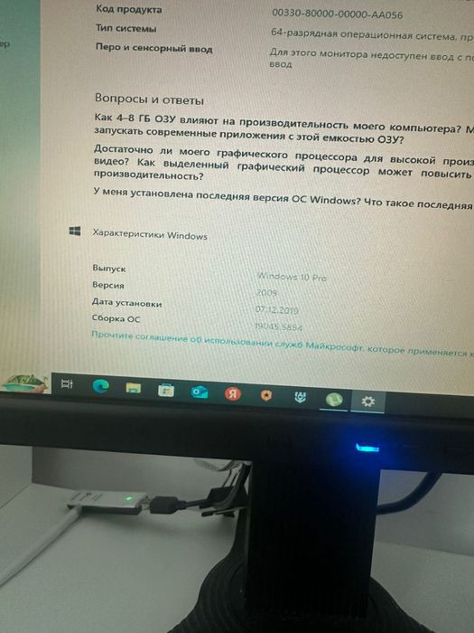 Продается компьютер