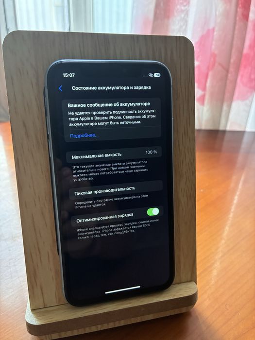 IPhone XR без коробки