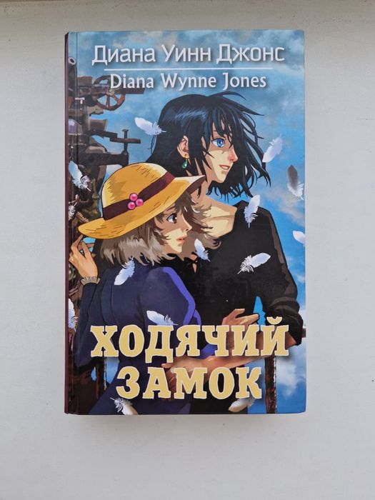 Книги каждая по 1600