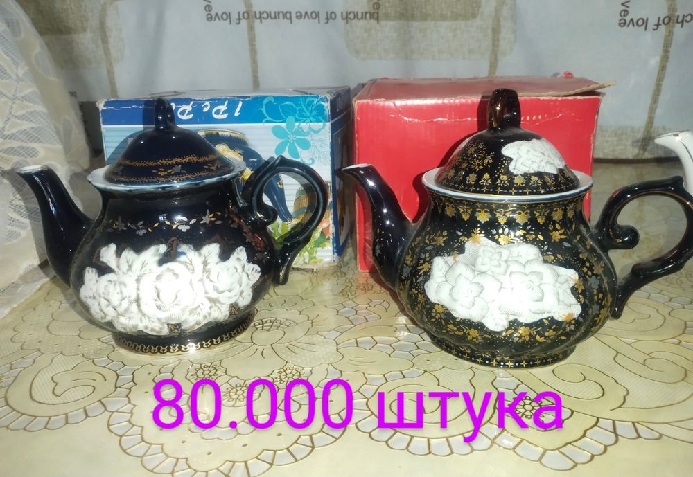 Мадонна  этажерка  и  разные посуды