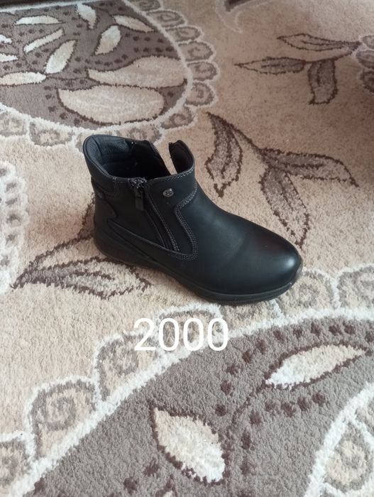 Ботинки демисезонные