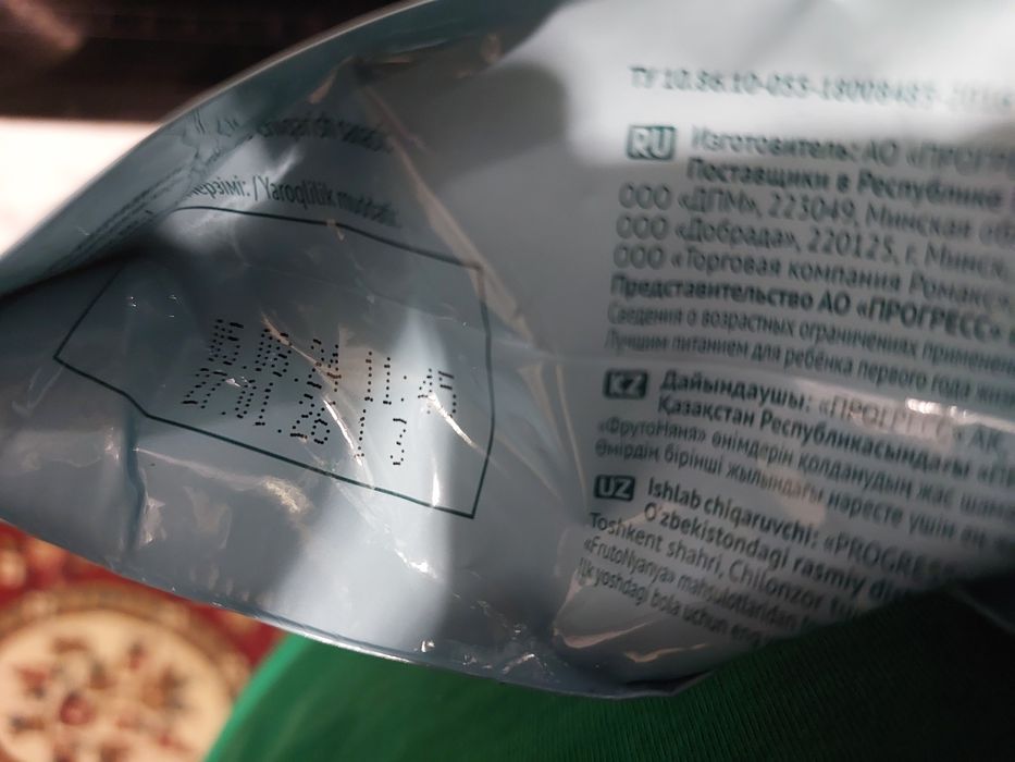 Продам детские каши