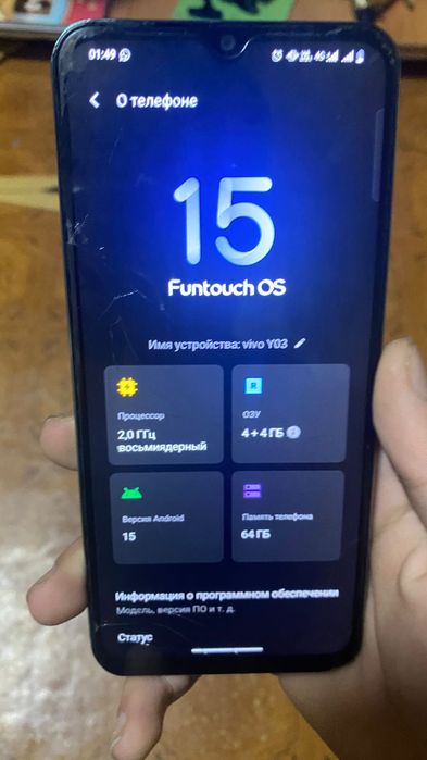 обменяю Vivo на ЛИБОИ ТЕЛЕФОН