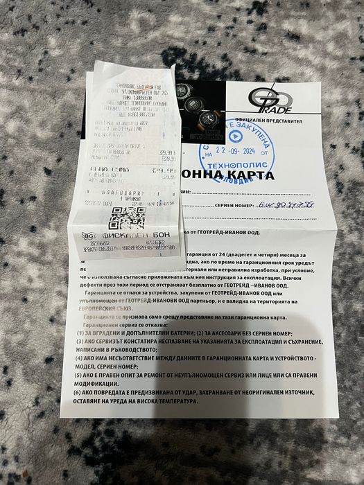 Навигация за кола : Garmin Drive 53