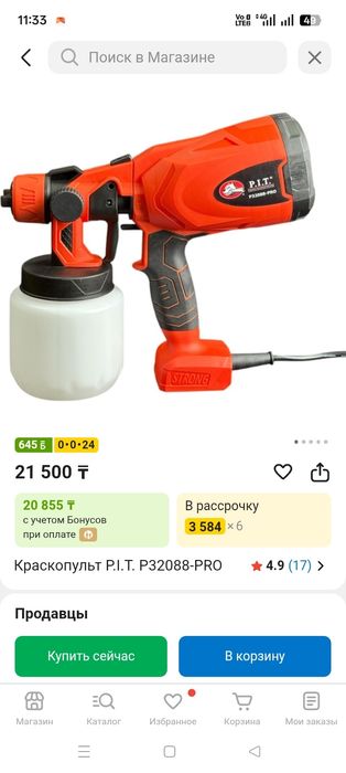 Сварочный аппарат новый, сварка