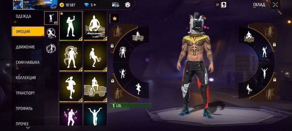 Фре Фарер акауынт