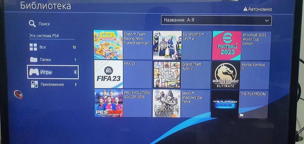 Prashivka. Òyinlar yozish. Patch ps4 va ps3