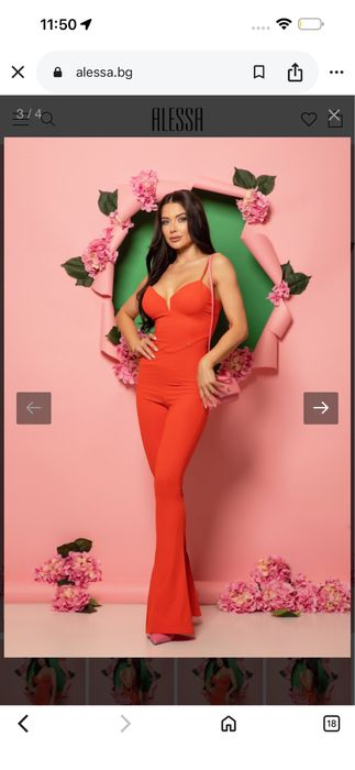 Alessa Bold Beauty Гащеризон - Orange