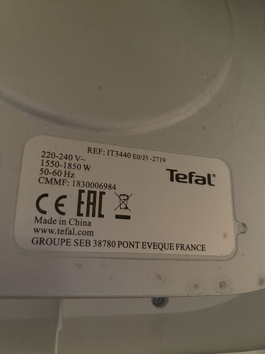 паровой утюг тефаль в кульсары