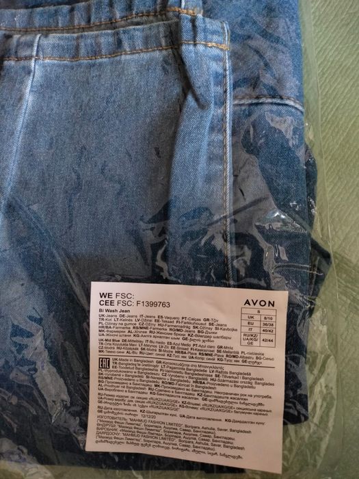 Продам одежду, новая.