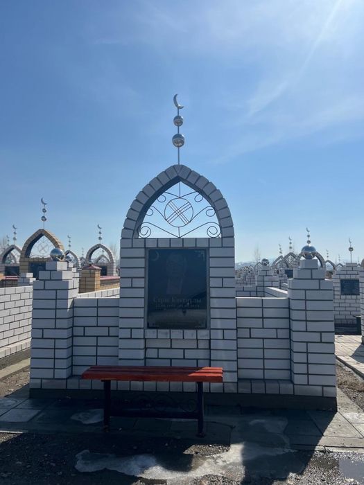 Мазар, зират көтереміз