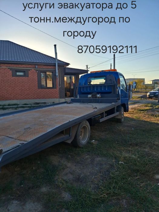 Услуга эвакуатор мини погрузчик каток 5 тонн