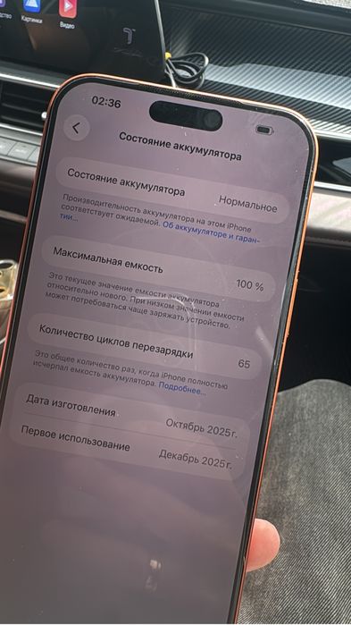 Срочно Продам Айфон 17 про мах