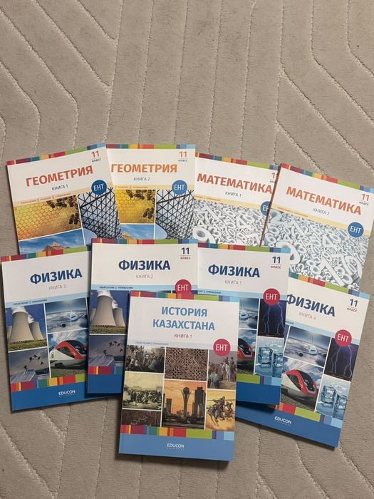 Книги достык ент