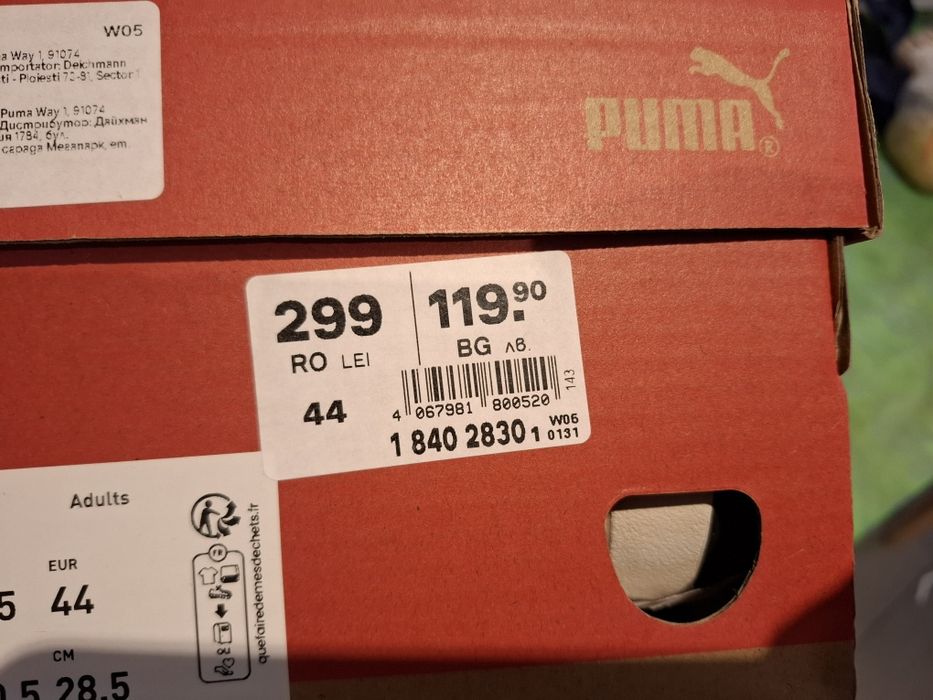 Adidas PUMA Original