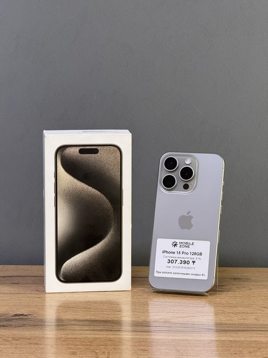 Iphone 15 Pro 128GB | Mobile Zone