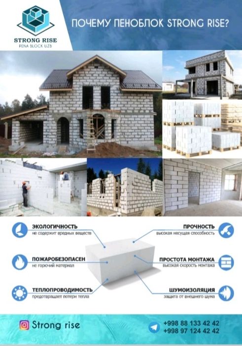 Penoblok zavod sex emas