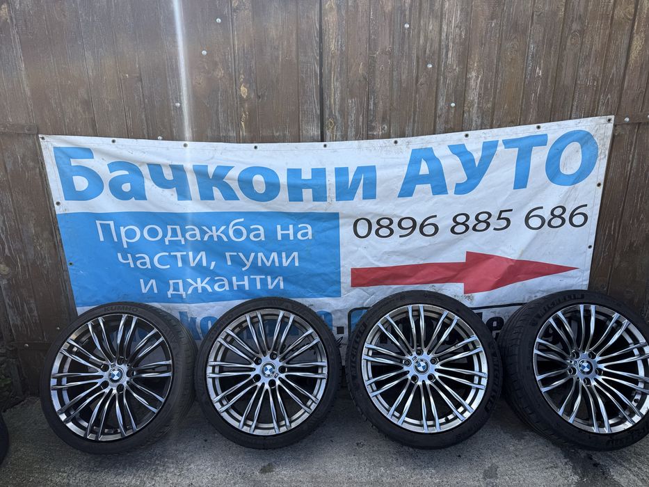 19 5х120 спорт пакет с летни гуми