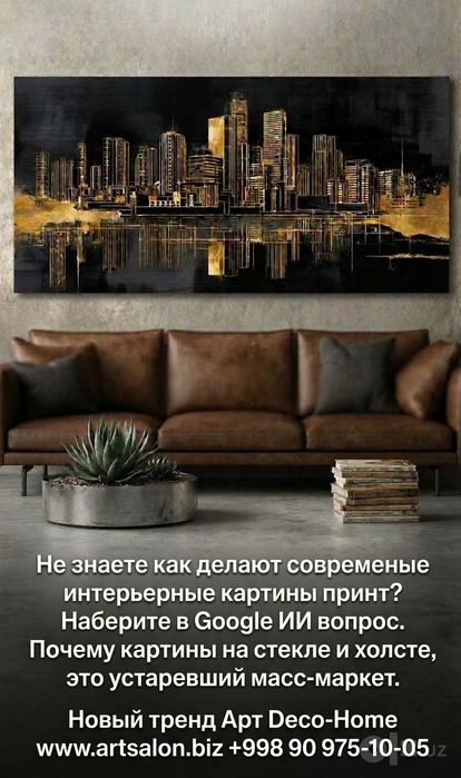 Панорама Нью-йорка Бруклинский моста 60х180 см