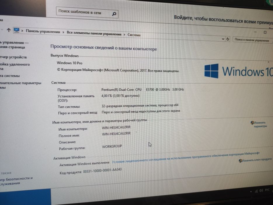 Продам системные блоки