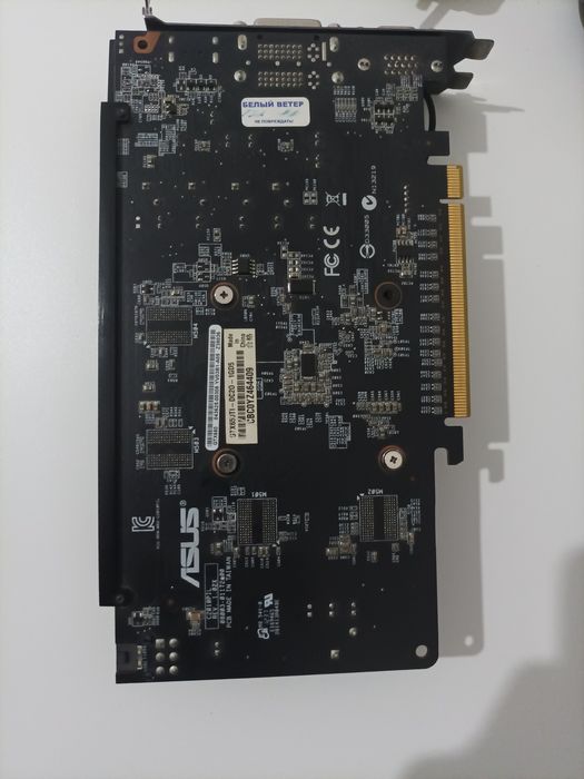 Видеокарта GTX 650ti 1gb
