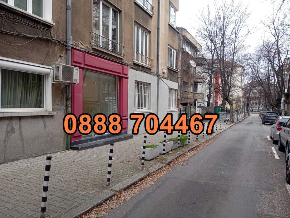 Под наем МАГАЗИН в кв. Докторски паметник София - 70 кв. м.