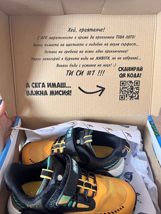 Маратонки Runers APG за момче