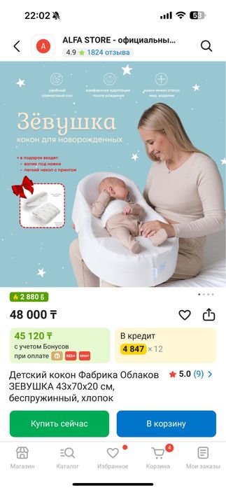 Easywalker charley 2 в 1