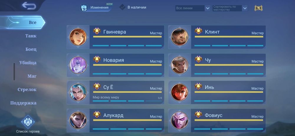 Продаю аккаунт друга